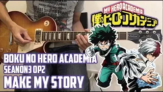 [TAB] Make My Story - Lenny Code Fiction / 僕のヒーローアカデミアS3 OP2 (guitar cover) my hero academia S3 OP2
