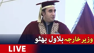 🔴Live - Foreign Minister Bilawal Bhutto Zardari Speech  - Geo News