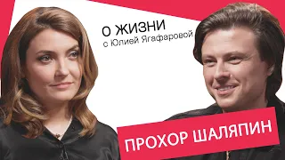 Прохор Шаляпин: Я, Волочкова и Джигурда - самые святые в нашем шоубизнесе!