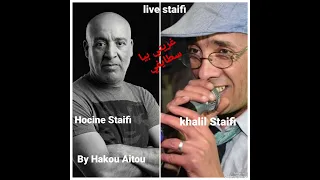 Hocine Staifi et khalil staifi live 2023 كوكتال سطايفي by Hakou Aitou