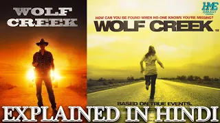 Wolf Creek Movie Explained : THE BEGINNING