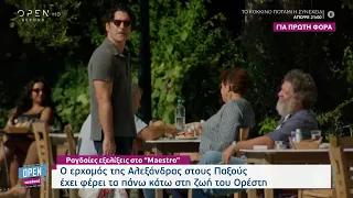 Ραγδαίες εξελίξεις στο Maestro | Open Weekend 27/11/2022 | OPEN TV