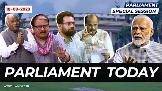 Parliament TODAY | Special Session | Derek O'Brien | Manoj Jha | PM Modi | Kharge | John Brittas