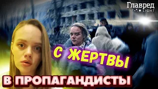 🤮 Ее с ребенком СПАСЛИ ВСУ, а она перешла на сторону врага!