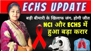 अब होगा सही इलाज बचेंगे लाखो रुपए, NCI और ECHS में हुआ MoA, sainik welfare latest news#echs