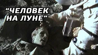 10 Пугающих Признаний Космонавтов