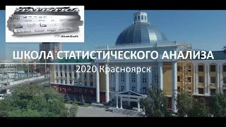 Лекция №1 - Общие понятия о статистических методах исследования