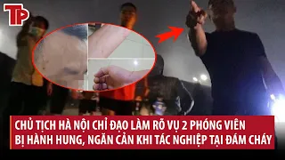 Chủ tịch Hà Nội chỉ đạo làm rõ vụ 2 phóng viên bị hành hung,phá hoại tài sản khi tác nghiệp