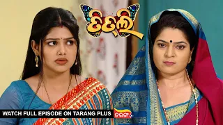 Titli | Ep-240 | 1st Mar 2024 | Watch Full Episode Now On Tarang Plus