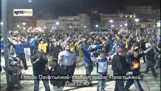 agriniopress 1 5 2011 Υποδοχή ομάδας Παναιτωλικού στο Αγρίνιο