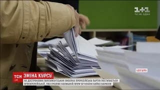 Соціалістична партія визнала свою поразку на виборах у Болгарії