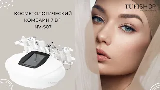 Косметологический комбайн 7 в 1 NV-S07