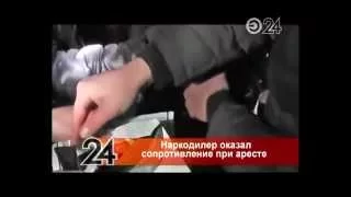 В Казани задержан мужчина, подозреваемый в распространении курительных смесей