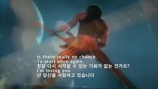 Still Loving You -The Scorpions(지금도 여전히 당신을 사랑하니까요-더 스콜피언)[가사 번역]