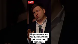 Путину нравятся пьяные холуи #shorts , #путин , #егэ , #россия