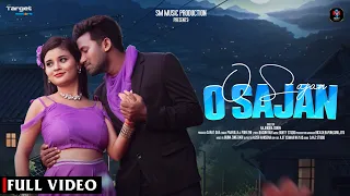 O Sajan | Romeo Baskey | Miranda Das | Prafulla Murmu | Soren | New Santali Video 2023