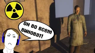 ЗОНА ИЗ ПАРАЛЛЕЛЬНОЙ РЕАЛЬНОСТИ. S.T.A.L.K.E.R. ВРЕМЯ АЛЬЯНСА 3 - СВЯЗЬ ВРЕМЁН #15