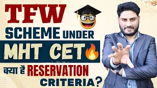 TFW Scheme Under MHT CET 2022 || Tuition Fee Waiver Scheme || Drawbacks Of TFW Scheme