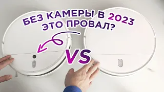 Сравнение Xiaomi Vacuum Mop и Xiaomi Vacuum Mop Essential