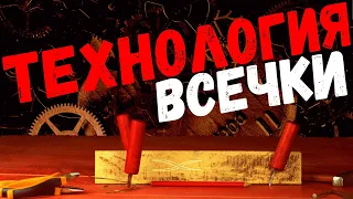 sawdust Что такое? Кто такой? (тульская всечка в дерево часть 2) гравировка металла по дереву