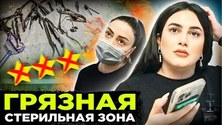 "У НАС НЕТ ДОКУМЕНТОВ!" 😱 / ПОПУЛЯРНАЯ СЕТЬ САЛОНОВ / Треш-обзор салона красоты в Москве