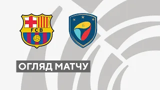 Барселона — ИдеаСпорт. Футбол. La Liga Promises. Обзор матча. 25.06.2022