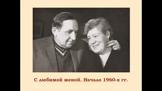 Губернская библиотека читает детям. Егорова Е.Н." Ярослав Смеляков "