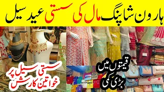 Haroon shopping Mall - dresses,Footwear, Dresses Bags & jewelry - shopping mall karachi