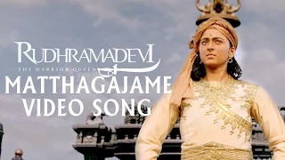 Matthagajame Song - Rudhramadevi Video Song Exclusive - Anushka, Allu Arjun, Rana, Gunasekhar