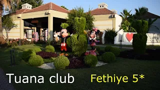 Tuana club Fethiye 5* - 2022 - другая Турция?!