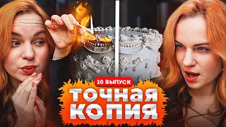 Заказала одинаковые ГОРЯЩИЕ ТОРТЫ у двух РАЗНЫХ кондитеров / Точная копия 10 выпуск