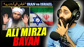 🔥 IRAN vs ISRAEL Conflict 🔥 ISRAEL Attack PALESTINE | Ali Mirza ft. Sanmeet Singh | PunjabiReel TV