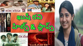 Dia movie heroine kushee Ravi hits and flops all telugu movies list