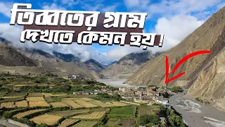 তিব্বতি রুক্ষ গ্রাম মারফা | A Hidden Village in Nepal | Marpha Village | Episode-01 | Mustang Tour