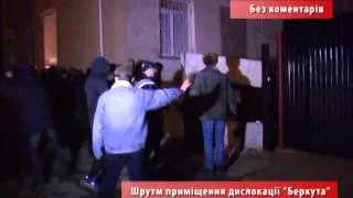 Рівне штурм приміщення Беркута