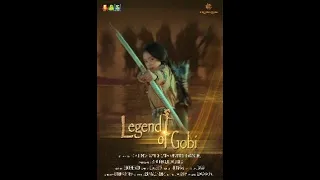 Legend of Gobi (2019) | Trailer | Eduard Ondar | Lkhagvasuren Samdan | Zamilan Bolor-Erdene