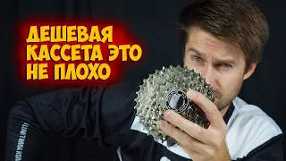 Дешевая кассета Goldix 11-32 с Aliexpress