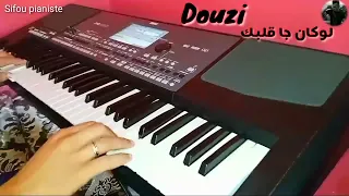 douzi - lokan ja galbk -لوكان جا قلبك- #Sifou_pianiste