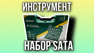 Набор головок SATA