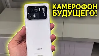 Xiaomi Mi 11 Ultra КАМЕРОФОН из будущего! Лучшая камера в смартфоне в 2021 году?