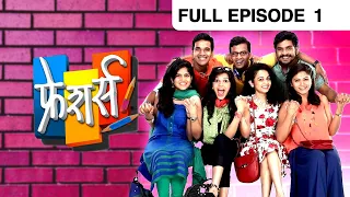 EP 1 - Freshers - Indian Marathi TV Show - Zee Yuva