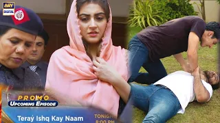 Tere Ishq Ka Nam Episode 6 Promo Teaser Review| #tereishqkenaam | Teaser AJ