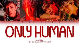 {VOSTFR/CHI/PIN} WayV (威神V) - 'Only Human' (Color Coded Lyrics Français/Chi/Pin/歌词)