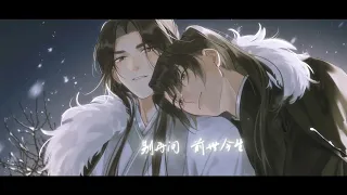 【二哈和他的白猫师尊】《怎配》超好听歌曲