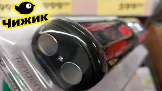 🔥ЧИЖИК🔥ГОРЯЩИЕ новинки Раскупают!😲Привезли посуду, коврики и бытовую технику📣Обзор 2024