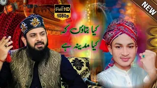 New Naat 2024 | Kya Bataon K Kiya Madina Hai | Offical Video | Zohaib Ashrafi by mohtashim Raza