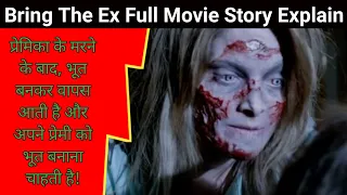 Burying The Ex Full Movie 2014 || Story Explain in Hindi