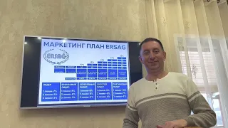 Эрсаг маркетинг план на салфетке