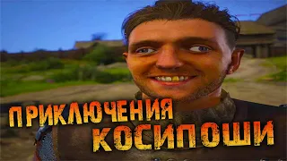 2К⬇️ Балдёжное Прохождение Крутой РПГ ,  Стрим⬇️  #Kingdom #Come #Deliverance ⬇️2