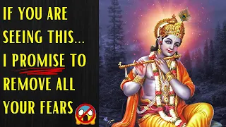 POWERFUL 24 Krishna Names to remove all fears | Janmashtami 2023 | Powerful Krishna Mantra Mahakatha